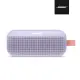 【BOSE】Soundlink Flex IP67 防水防塵 織帶掛環輕巧可攜式藍牙揚聲器 冷丁香紫