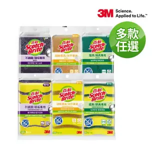 【3M】百利抗菌菜瓜布激省優惠組(24片) 多款任選