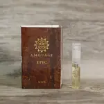 AMOUAGE 愛慕 史詩 EPIC 男性淡香精 2ML 試管香水 全新 可噴式