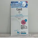 CURéL CUREL 珂潤 潤浸保濕親膚恆潤面膜 單片 27ML 效期至2026/06 保濕面膜 全新正品 快速出貨