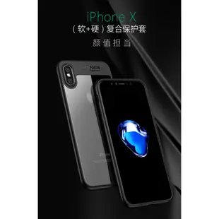 鏡頭強化 iPhone X 7 8 Plus i7 軍事防摔 手機殼 空壓殼 保護殼【PH723】保護套 防撞 防摔