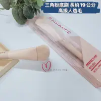 在飛比找Yahoo!奇摩拍賣優惠-☆mini韓國美妝代購☆MISSHA 刷具 粉底刷 彩妝工具