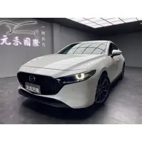 在飛比找蝦皮購物優惠-2020 Mazda3 5D Bose旗艦型 實價刊登:77