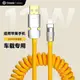 GeekCable車載CarPlay適用于蘋果iPhone6-14充電線12w螺旋彈簧USB