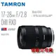 Tamron 17-28mm F/2.8 DiIII RXD相機鏡頭 for Sony E Model A046(俊毅公司貨) CTA-1728-SA