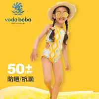 在飛比找ETMall東森購物網優惠-Voda Beba兒童泳衣女童可愛女孩小公主中大童比基尼女童