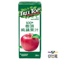 在飛比找ihergo愛合購優惠-免運!【Treetop 樹頂】100%純蘋果汁(200ml/