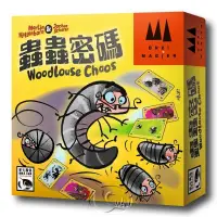 在飛比找蝦皮商城優惠-*【新天鵝堡桌遊】蟲蟲密碼 Woodlouse Chaos 