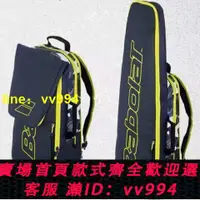 在飛比找樂天市場購物網優惠-台灣【限時下殺 12h出貨】網球拍袋 網球包 網球袋 運動包