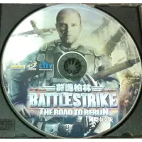 在飛比找蝦皮購物優惠-《亭亭亂玩》前進柏林 Battlestrike: The R