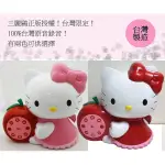 HELLO KITTY 幼兒啟蒙教育故事機 (新版-加量20%) ★贈品三選一