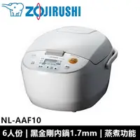 在飛比找蝦皮購物優惠-象印ZOJIRUSHI 日本原裝 微電腦黑金剛6人電子鍋 N