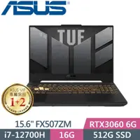 在飛比找蝦皮購物優惠-ASUS TUF F15 FX507ZM-0021B1270