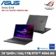 Asus 華碩 ROG Strix G18 G814JV-0032G13980HX-NBL 18吋電競筆電 (i9-13980HX/16G/1TB SSD/RTX™ 4060 )贈威秀電影票2張+防毒軟體