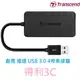 創見 極速 USB 3.0 4埠集線器 FHUB2K HUB2K TS-HUB2K / TS-HUB2C TYPE C