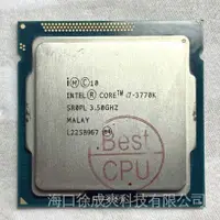 在飛比找蝦皮購物優惠-☀24小時出貨 Intel i7 2600k i7 2700