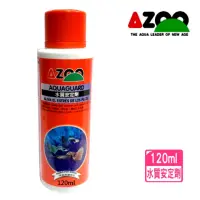 在飛比找momo購物網優惠-【AZOO】愛族水質安定劑120ml 水質穩定劑 /含特殊有