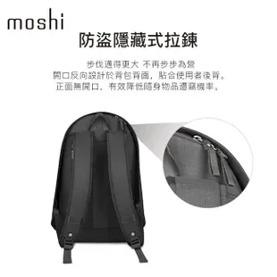 Moshi Tego 城市行者系列 - 防盜後背包 15 16 吋電腦包 筆電包 10.5 iPad Pro