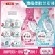 日本P&G Bold-超濃縮強洗淨除臭室內晾曬花香氛柔軟全效洗衣精640g/瓶(持香約24小時,香氛柔順劑,消臭護衣洗衣劑,直立式,滾筒式洗衣機皆適用)