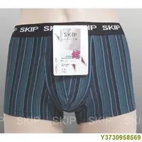 在飛比找Yahoo!奇摩拍賣優惠-SKIP四季織精品-鍺離子男平口褲－#吸濕#排汗#透氣#運動