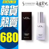 在飛比找PChome商店街優惠-韓國 VDL 貝殼提亮液 妝前乳 飾底乳 【希蜜翠兒】 特惠