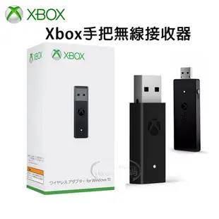 Xbox One X/S 原廠 手把 接收器 xbox series 控制器 無線接收器 PC連接器 轉接器 WIN10