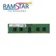 RamStar 鈤星科技 16G DDR5-4800 ECC RDIMM 伺服器專用記憶體