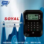 昌運監視器 SOYAL AR-837-E E2 雙頻EM/MIFARE RS-485 液晶感應顯示型控制器 門禁讀卡機