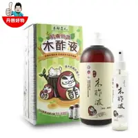 在飛比找樂天市場購物網優惠-【木酢達人】精餾木酢液原液500ml(加赠木酢原液噴霧150