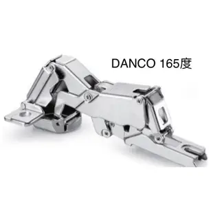 義大利 DANCO 緩衝鉸鏈 西德鉸鏈 六分 鉸鏈 三分 入柱 大角度 快拆 系統家具 系統櫃五金 裝潢五金