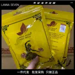 泰國足貼LANNA SEVEN足帖10貼/袋艾草生薑竹醋薰衣草貼去溼氣助睡 ✿5.9