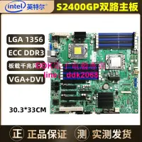 在飛比找露天拍賣優惠-現貨.Intel1400FP/S2400SC/GP華碩Z9N