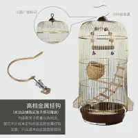 在飛比找樂天市場購物網優惠-鸚鵡籠 鸚鵡窩 鳥籠 牡丹鸚鵡玄鳳文鳥八哥鍍金虎皮大號圓形金