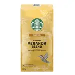 【現貨】STARBUCKS VERANDA BLEND 黃金烘焙綜合咖啡豆 1.13公斤