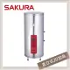 SAKURA櫻花 20加侖 直立式儲熱型電熱水器 EH-2010A4