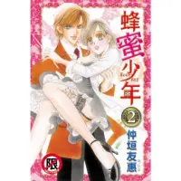 在飛比找momo購物網優惠-【MyBook】蜂蜜少年Honey Boy 2(電子漫畫)