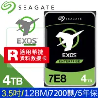 在飛比找PChome24h購物優惠-Seagate【Exos】 (ST4000NM005A) 4