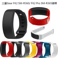 在飛比找Yahoo!奇摩拍賣優惠-矽膠運動錶帶 適用於三星Gear Fit2 Pro R365