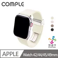 在飛比找PChome24h購物優惠-COMPLE Apple Watch 官方認證皮革悠遊卡錶帶