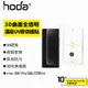 hoda vivo X90 Pro/X80/X70Pro+/V27/Y78 3D曲面全透明滿版玻璃保護貼 UV膠 玻璃貼
