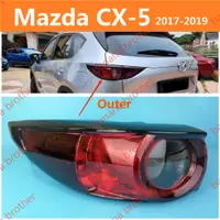 在飛比找蝦皮購物優惠-17-21款 馬自達 MAZDA Cx-5 Cx5 LED 