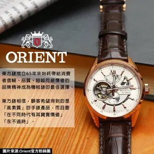 【ORIENT 東方錶】RA-BA0002E 日期星期顯示 萬年曆 鋼錶帶 機械男錶 綠/銀 43.5mm 台南時代鐘錶