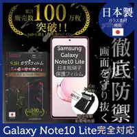 在飛比找ETMall東森購物網優惠-【INGENI徹底防禦】SAMSUNG Galaxy Not