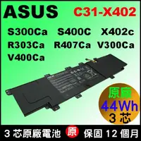 在飛比找蝦皮購物優惠-C31-X402 原廠電池 Asus R303CA M500