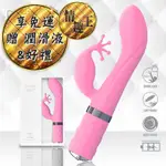 PILLOW TALK KINKY 施華水鑽 G點雙震超強馬力按摩棒-粉 G點按摩棒 情趣精品 潮吹神器 高潮 自慰器