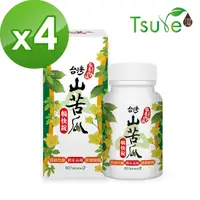 在飛比找momo購物網優惠-【日濢Tsuie】花蓮4號山苦瓜暢快錠(60錠/罐)x4罐