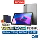 Lenovo Tab M10 (3rd Gen) TB328FU 10.1吋 平板 4G 64G rpnewLEN001