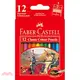 Faber-Castell 輝柏 油性色鉛筆12色(環保裝/短型)