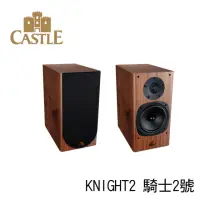 在飛比找momo購物網優惠-【CASTLE 城堡】英國 立體聲書架喇叭 音響 胡桃木色(