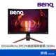 BENQ 明基電通 MOBIUZ EX3210R 31.5吋 螢幕顯示器 2K 165Hz 曲面電競
